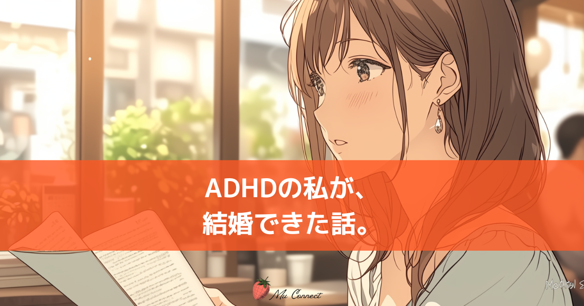 カフェでノートに向かう女性——語る力が婚活の武器になることを表すイメージ