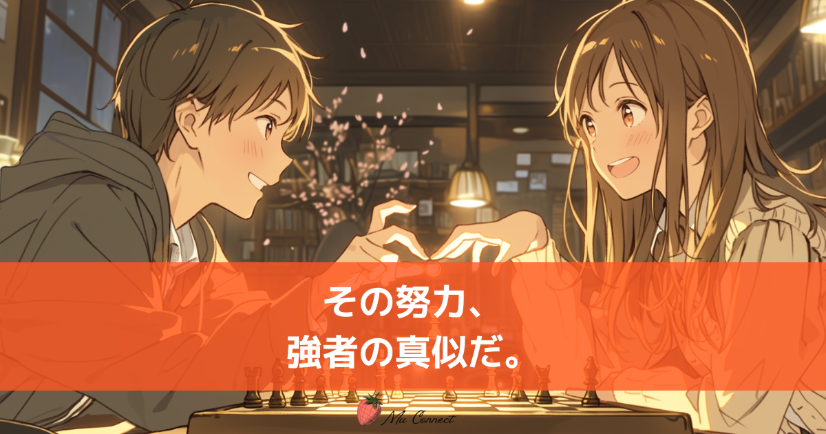 夜のチェス盤で王駒に立ち向かう光るポーン——婚活弱者が強者に勝つランチェスター戦略のイメージ